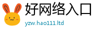 2025最新正版挂牌资料加新澳门天天彩免费精准大全谜语